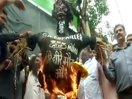 Momos Kill: Jammu Wakes Up To A First -- Burning Of A Food Effigy Momos Kill: Jammu Wakes Up To A First -- Burning Of A Food Effigy