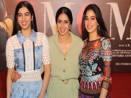 स्टाइलिश अवतार में दिखीं श्रीदेवी की बेटियां, लॉन्च किया 'मॉम' का ट्रेलर, देखें फोटो स्टाइलिश अवतार में दिखीं श्रीदेवी की बेटियां, लॉन्च किया 'मॉम' का ट्रेलर, देखें फोटो