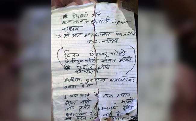 suicide note of farmer