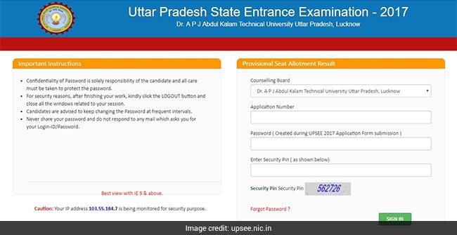 upsee allotment