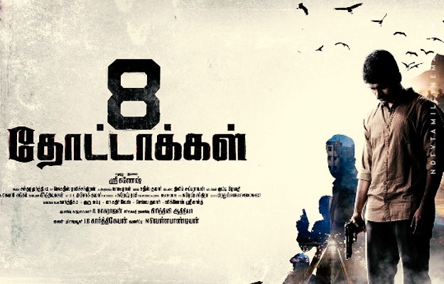 8 thottakkal