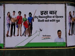 क्या सरकारी दावे हुए फ़ेल? दिल्ली में डेंगू चिकनगुनिया कई गुना फैला क्या सरकारी दावे हुए फ़ेल? दिल्ली में डेंगू चिकनगुनिया कई गुना फैला