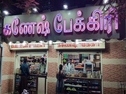 Tuticorin Macaroon: Baking Cookies the South Indian Way Tuticorin Macaroon: Baking Cookies the South Indian Way