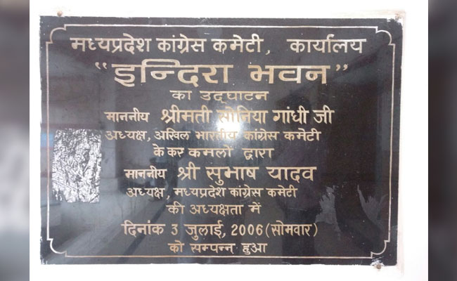 Why Did Congress Lose Election In Madhya Pradesh? <i>Vaastu Dosh</i>, Party Says