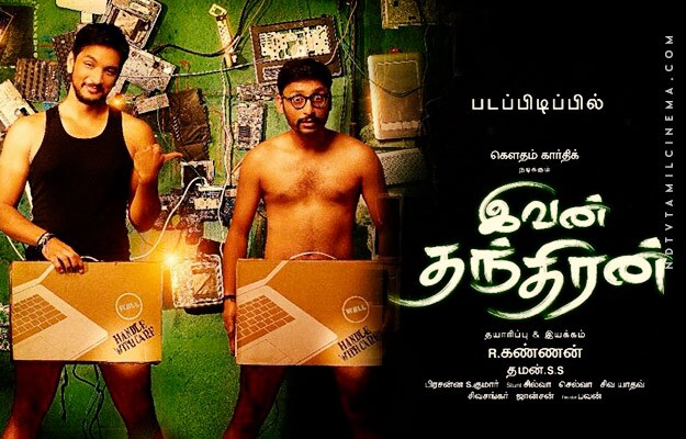 ivan thanthiran