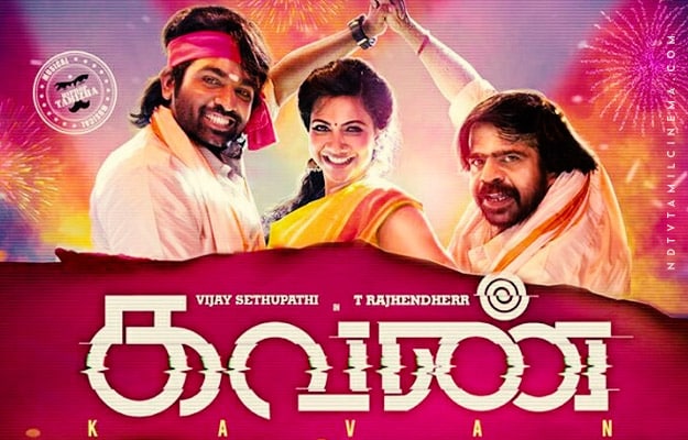 kavan