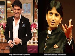 कुमार विश्वास ने कपिल शर्मा के शो पर महिलाओं के लिए बोला कुछ ऐसा कि हो गई एफआईआर कुमार विश्वास ने कपिल शर्मा के शो पर महिलाओं के लिए बोला कुछ ऐसा कि हो गई एफआईआर