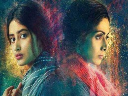 'मॉम' की पाकिस्तानी एक्ट्रेस सजल अली के लिए बॉलीवुड कभी सपना नहीं रहा... 'मॉम' की पाकिस्तानी एक्ट्रेस सजल अली के लिए बॉलीवुड कभी सपना नहीं रहा...