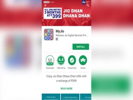 रिलायंस जियो सिम (Jio Sim) प्राप्त करने का सरल तरीका : बस 5 मिनट और आपका आधे से ज्यादा काम पूरा... रिलायंस जियो सिम (Jio Sim) प्राप्त करने का सरल तरीका : बस 5 मिनट और आपका आधे से ज्यादा काम पूरा...
