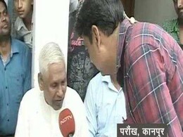 13 साल की उम्र में 13 किमी दूर पढ़ने जाते थे रामनाथ कोविंद, आग ने छीना था मां का साया 13 साल की उम्र में 13 किमी दूर पढ़ने जाते थे रामनाथ कोविंद, आग ने छीना था मां का साया