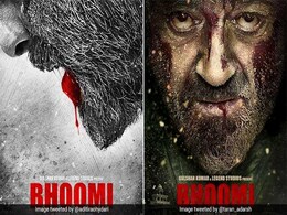 संजय दत्त के बर्थडे पर फिल्म 'भूमि 'की टीम ने दिया यह स्पेशल गिफ्ट... संजय दत्त के बर्थडे पर फिल्म 'भूमि 'की टीम ने दिया यह स्पेशल गिफ्ट...