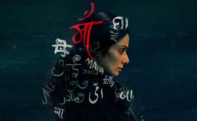 Opinion: Shobhaa De Reviews Sridevi, 'MOM' - And Boney Kapoor