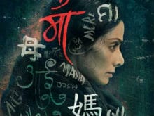 Today's Big Release: Sridevi's <i>MOM</i>