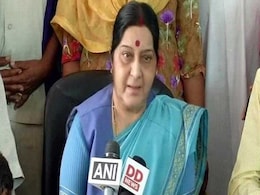 एक बार फिर से पाकिस्तानी नागरिक के इलाज के लिए सुषमा स्वराज ने वीजा देने का किया ऐलान एक बार फिर से पाकिस्तानी नागरिक के इलाज के लिए सुषमा स्वराज ने वीजा देने का किया ऐलान
