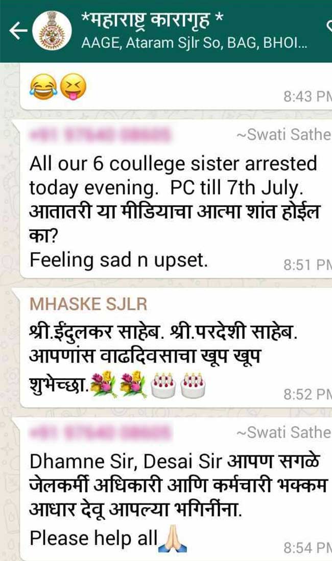 swati sathe whatsapp group 650