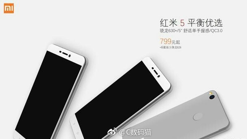 Xiaomi Redmi 5 की कथित तस्वीरें लीक, स्पेसिफिकेशन का हुआ खुलासा