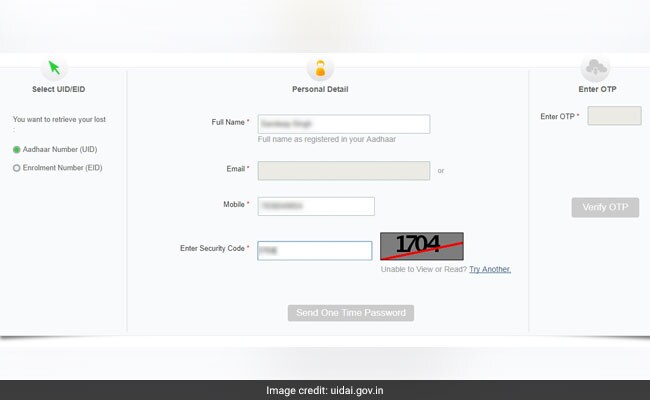 Aadhar card download by aadhaar no