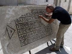 'Rare' Byzantine Mosaic Revealed In Jerusalem's Old City