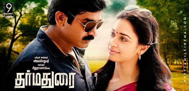 dharmadurai vijay sethupathi tamannaah