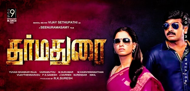 dharmadurai vijay sethupathi