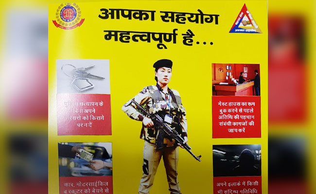 dp women commando poster girl