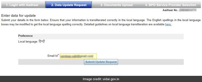 how to update aadhaar details uidai website