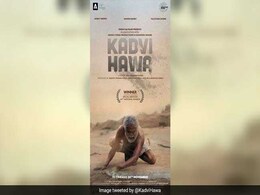 बुंदलेखंड के सूखे पर बनी फिल्म 'कड़वी हवा' का फर्स्ट लुक रिलीज बुंदलेखंड के सूखे पर बनी फिल्म 'कड़वी हवा' का फर्स्ट लुक रिलीज