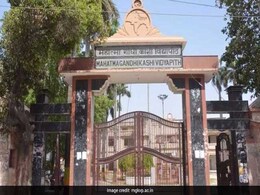 काशी विद्यापीठ ने 309 कॉलेजों को भेजा पत्र, हर कर्मचारी का खुलवाएं PF खाता काशी विद्यापीठ ने 309 कॉलेजों को भेजा पत्र, हर कर्मचारी का खुलवाएं PF खाता