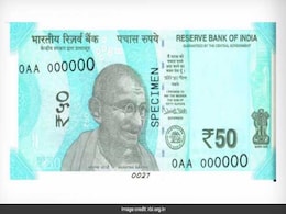 ऐसा होगा नया 50 का नोट, आरबीआई जल्द करेगा जारी, 10 खास बातें ऐसा होगा नया 50 का नोट, आरबीआई जल्द करेगा जारी, 10 खास बातें