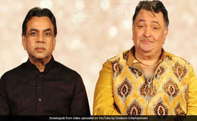 आपने देखा 'पटेल की पंजाबी शादी' का टीजर...? परेश रावल और ऋषि कपूर का अटपटा प्‍यार