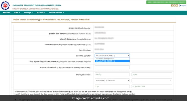 Pf withdrawal status online