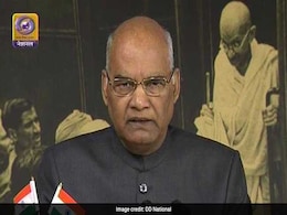 'न्यू इंडिया' में गरीबी के लिए कोई जगह नहीं : राष्ट्रपति रामनाथ कोविंद, संबोधन की 10 खास बातें 'न्यू इंडिया' में गरीबी के लिए कोई जगह नहीं : राष्ट्रपति रामनाथ कोविंद, संबोधन की 10 खास बातें
