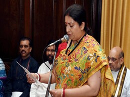 कौन शामिल होगा मोदी मंत्रिमंडल में? अमित शाह और स्मृति ईरानी सहित इन 9 नामों पर कयासबाजी कौन शामिल होगा मोदी मंत्रिमंडल में? अमित शाह और स्मृति ईरानी सहित इन 9 नामों पर कयासबाजी