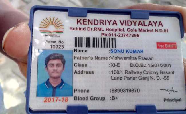 दिल्ली : केंद्रीय विद्यालय में 11वीं कक्षा के छात्र की मौत