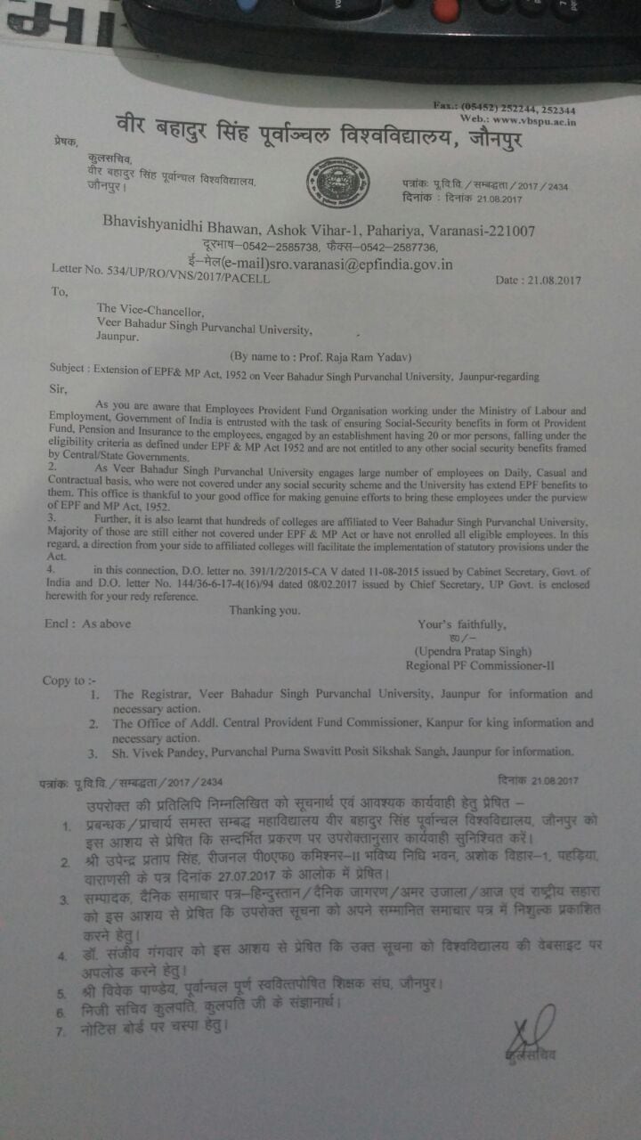 veer bahadur singh purvanchal university