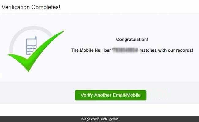 verify aadhaar mobile uidai website