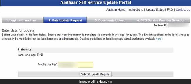 aadhaar mobile update uidai website