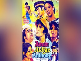 जानें ऋषि कपूर को कैसे मिली थी अमर अकबर एंथनी जानें ऋषि कपूर को कैसे मिली थी अमर अकबर एंथनी