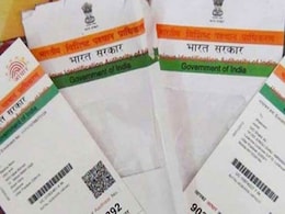 आधार कार्ड पर ममता बनर्जी को बड़ा झटका, सुप्रीम कोर्ट ने कहा - केंद्र के कानून को नहीं दे सकते चुनौती आधार कार्ड पर ममता बनर्जी को बड़ा झटका, सुप्रीम कोर्ट ने कहा - केंद्र के कानून को नहीं दे सकते चुनौती