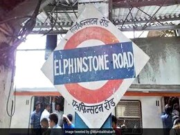 सालों से ब्रिज बनाने की उठ रही थी मांग, पर रेलवे ने सिर्फ बदला 'एलफिंस्टन' का नाम सालों से ब्रिज बनाने की उठ रही थी मांग, पर रेलवे ने सिर्फ बदला 'एलफिंस्टन' का नाम
