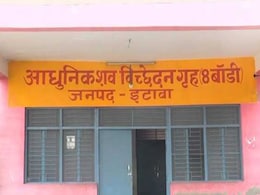 Two Missing Girls Found Dead in UP Ravines, Police Had Refused to File Case Two Missing Girls Found Dead in UP Ravines, Police Had Refused to File Case