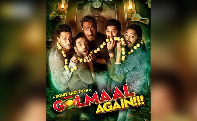ये क्या! अजय देवगन की 'गोलमाल अगेन' में नजर आएंगे सलमान खान, लेकिन...