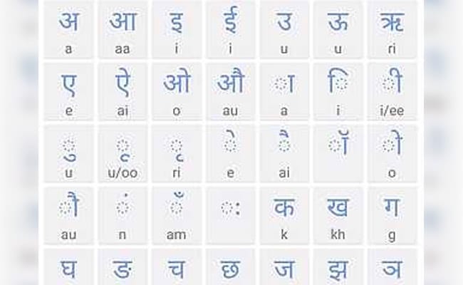 Hindi Is Now The Fourth Most Spoken Language In This Country