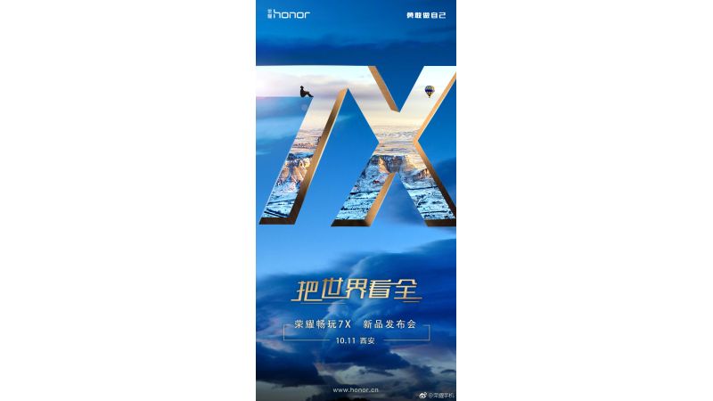 honor 7x launch teaser
