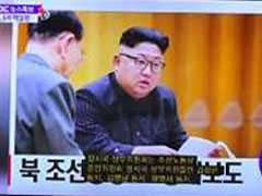 North Korea Tested Nuclear Bomb With 'Unprecedentedly Big Power'