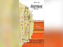 हिंदी दिवस 2017: अंग्रेजी की तालीम लेकिन हिंदी को पहुंचाया बुलंदी पर हिंदी दिवस 2017: अंग्रेजी की तालीम लेकिन हिंदी को पहुंचाया बुलंदी पर