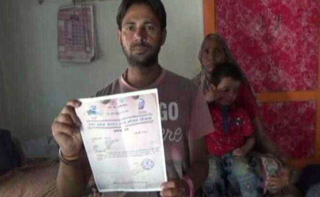 किसानों के साथ योगी सरकार का ये कैसा इंसाफ, 1.5 लाख के कर्ज में से 1 पैसा किया माफ