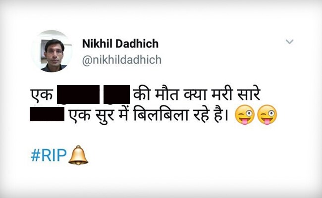 nikhil dadhich 650