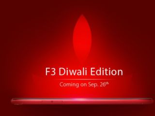 Oppo F3 Diwali Edition 26 सितंबर को होगा लॉन्च