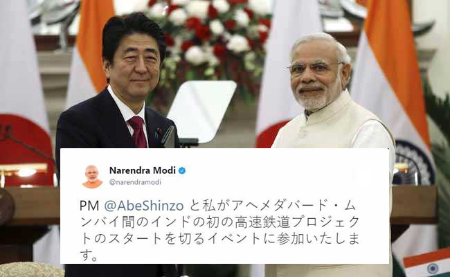 Ahead Of Shinzo Abe's Visit, PM Modi's Post In Japanese Wows Twitter